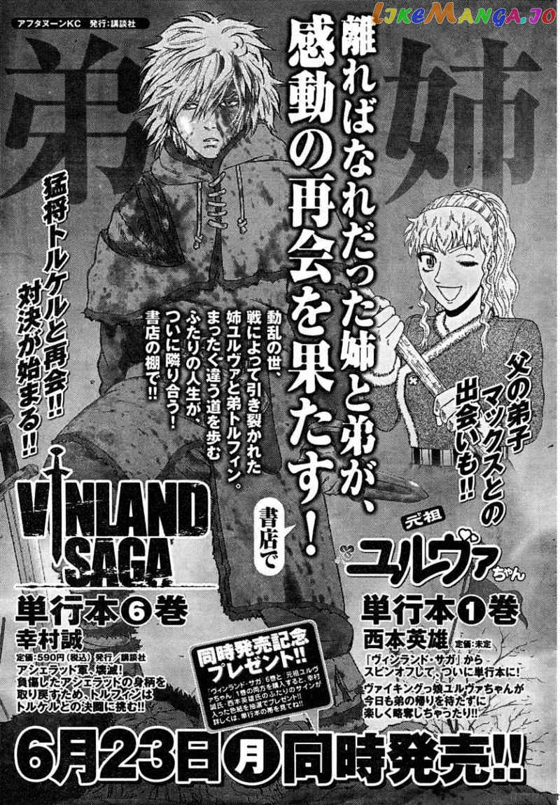 Vinland Saga chapter 43 - page 30