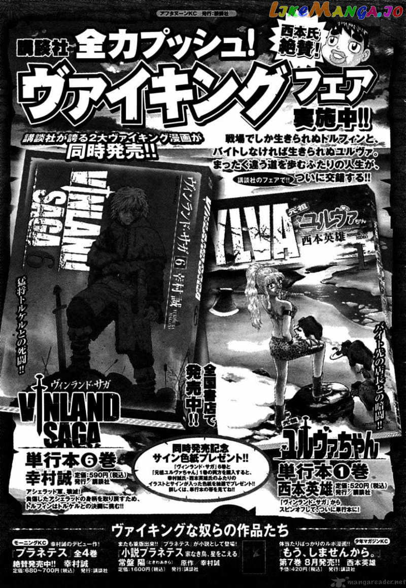 Vinland Saga chapter 44 - page 28