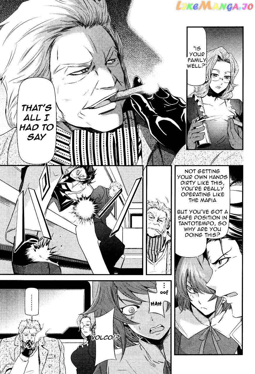 Kidou Senshi Gundam - Tekketsu no Orphans Gekkou chapter 4 - page 17