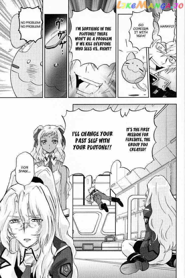 Kidou Senshi Gundam 00F chapter 1 - page 32