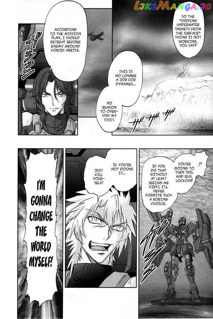 Kidou Senshi Gundam 00F chapter 2 - page 23