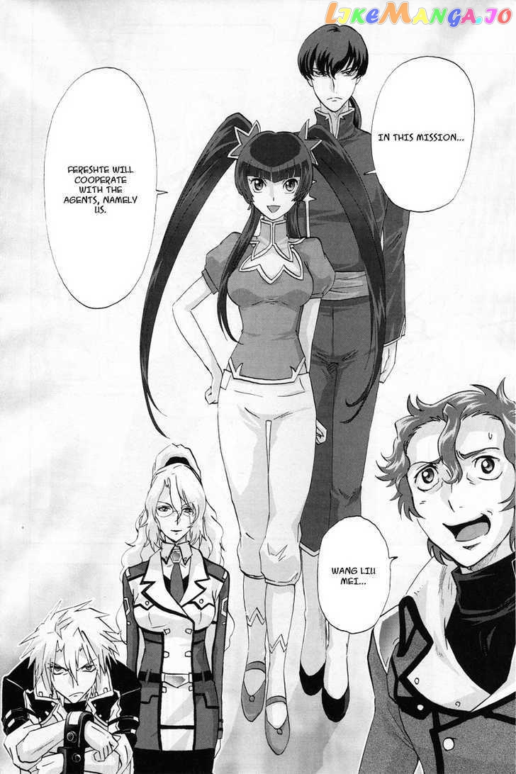 Kidou Senshi Gundam 00F chapter 3 - page 11