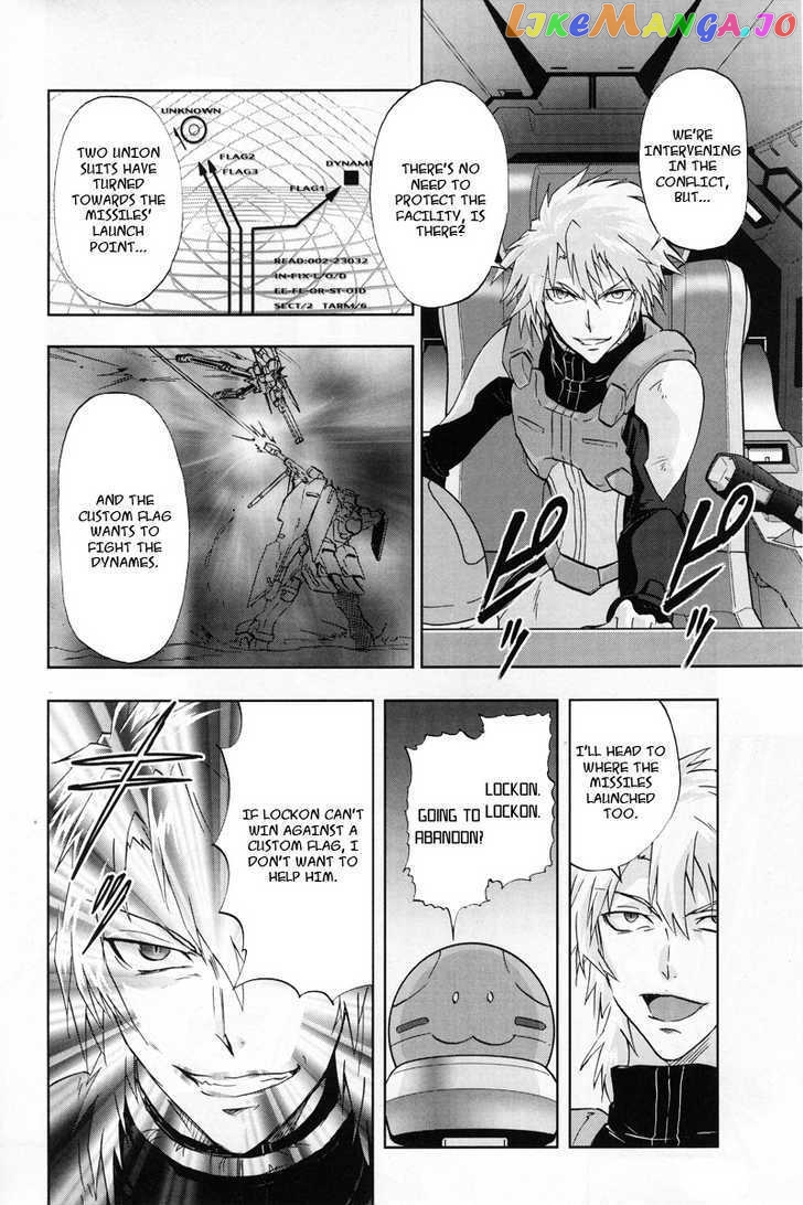 Kidou Senshi Gundam 00F chapter 3 - page 17