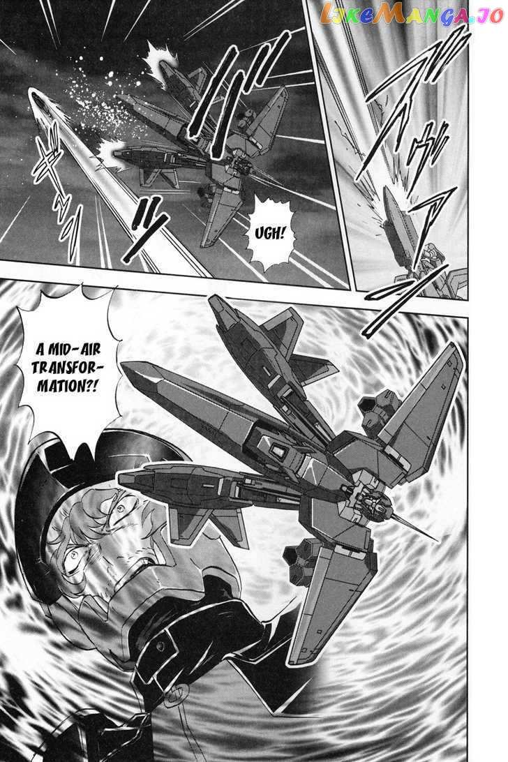 Kidou Senshi Gundam 00F chapter 3 - page 24