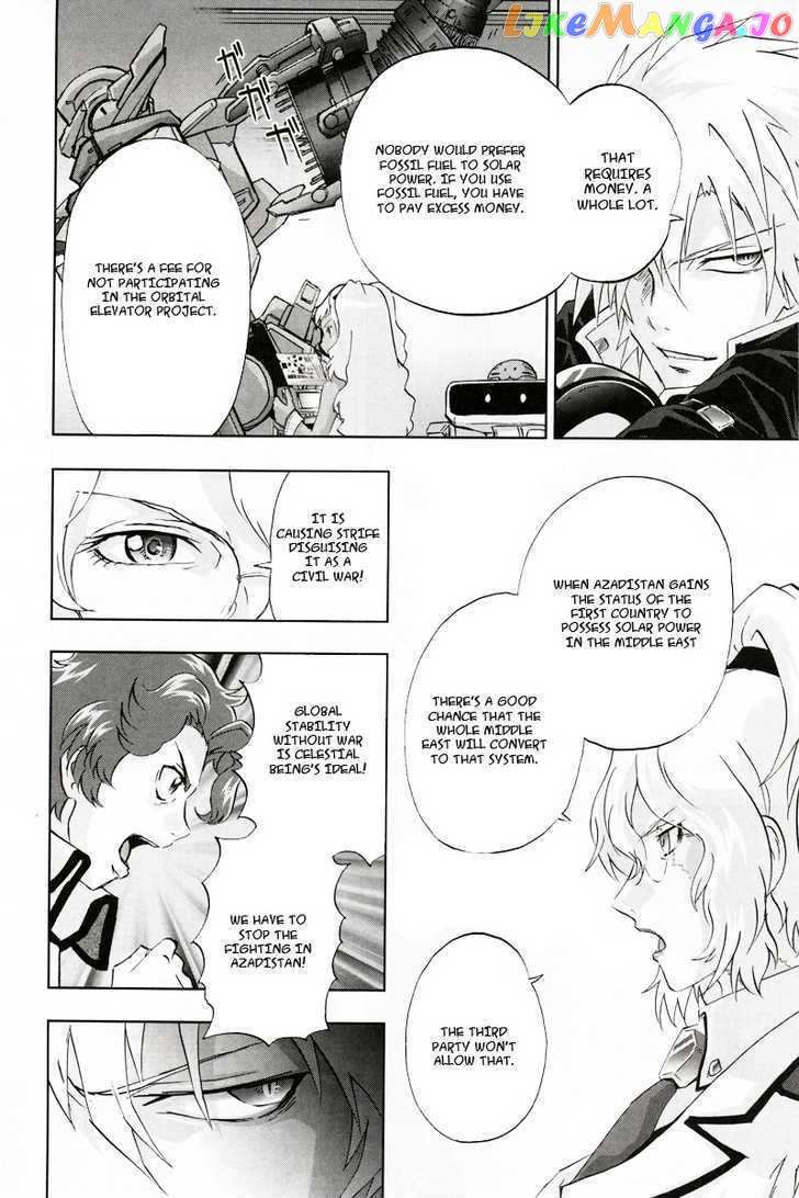 Kidou Senshi Gundam 00F chapter 3 - page 7