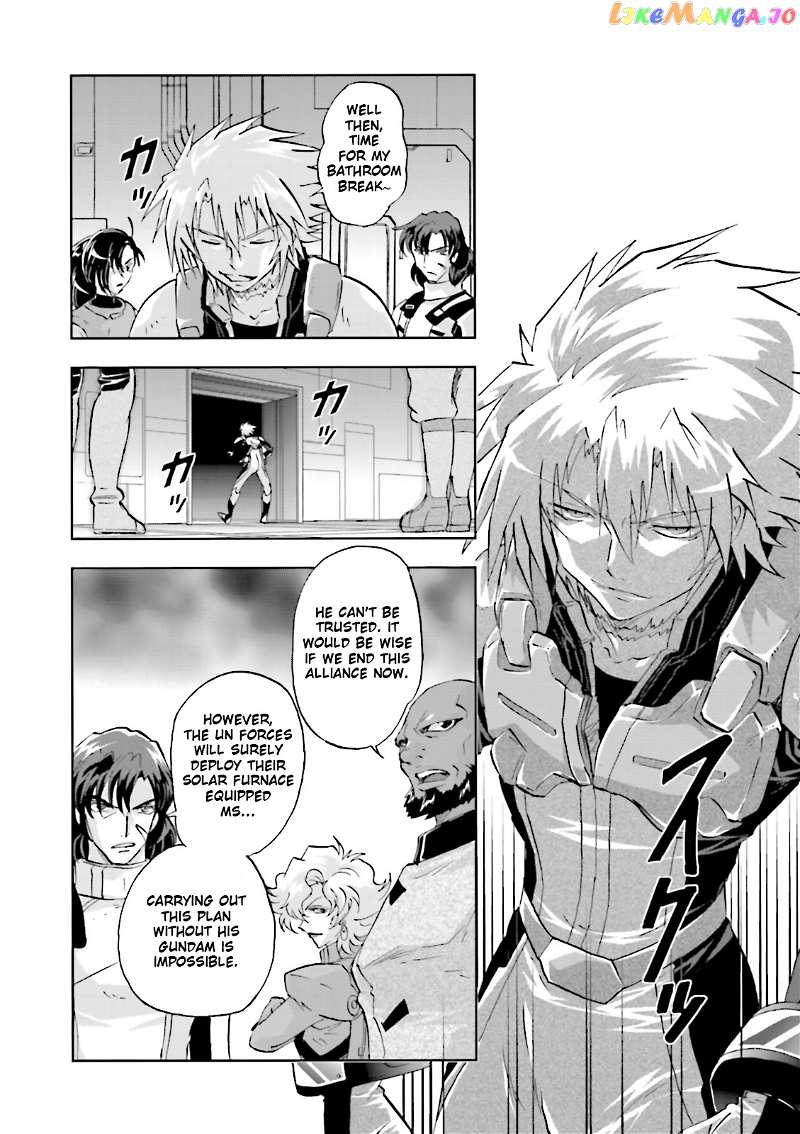 Kidou Senshi Gundam 00F chapter 13 - page 6