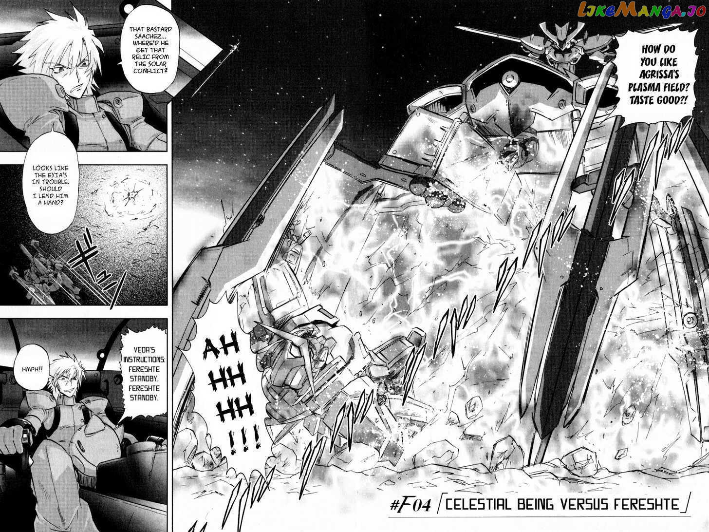 Kidou Senshi Gundam 00F chapter 4 - page 2