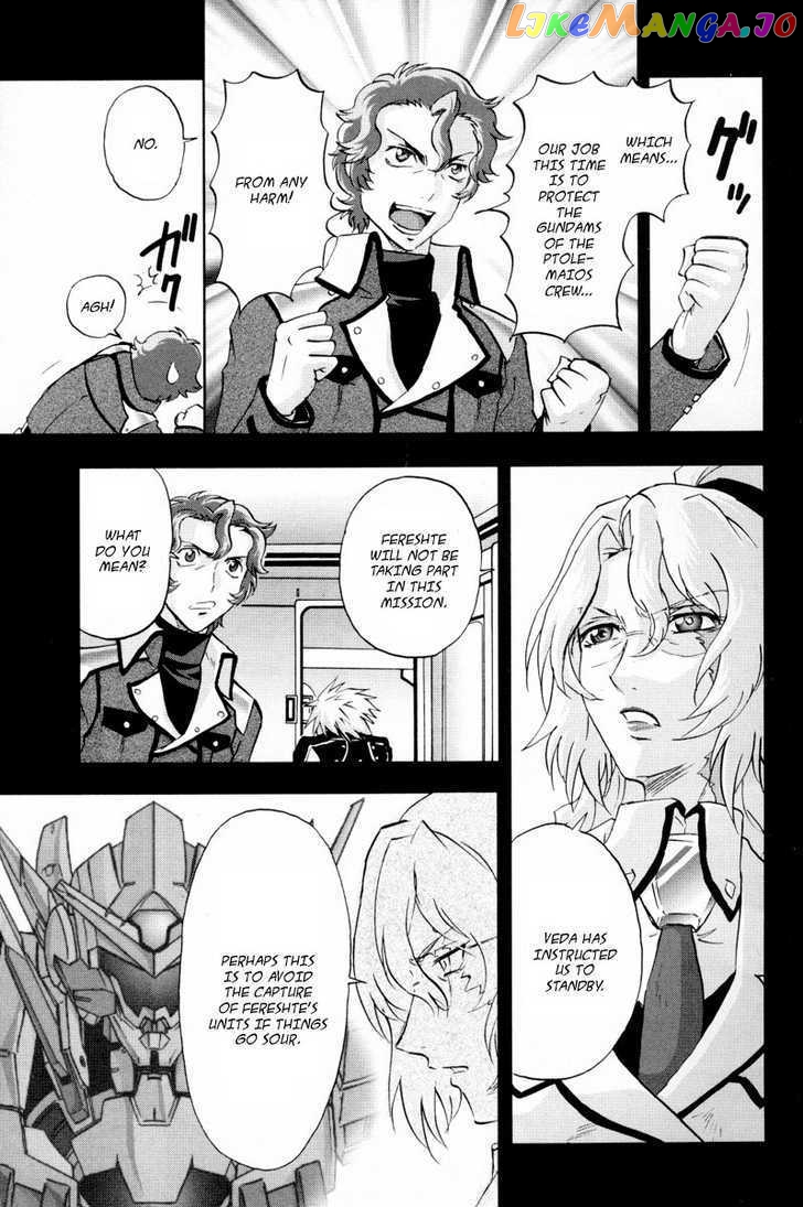 Kidou Senshi Gundam 00F chapter 4 - page 4