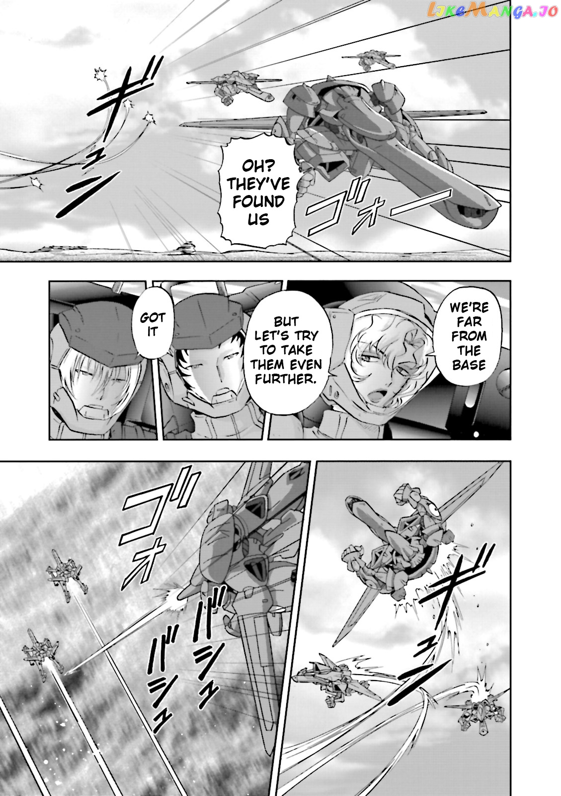 Kidou Senshi Gundam 00F chapter 14 - page 15