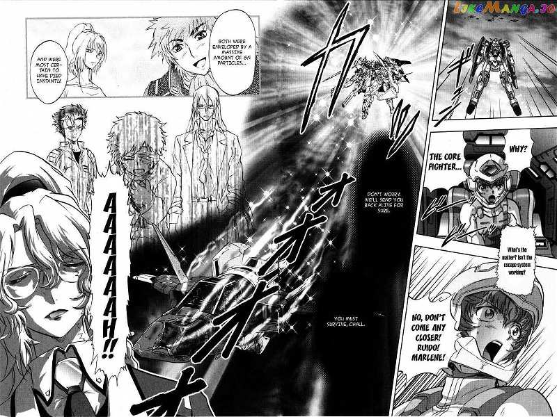 Kidou Senshi Gundam 00F chapter 6 - page 15