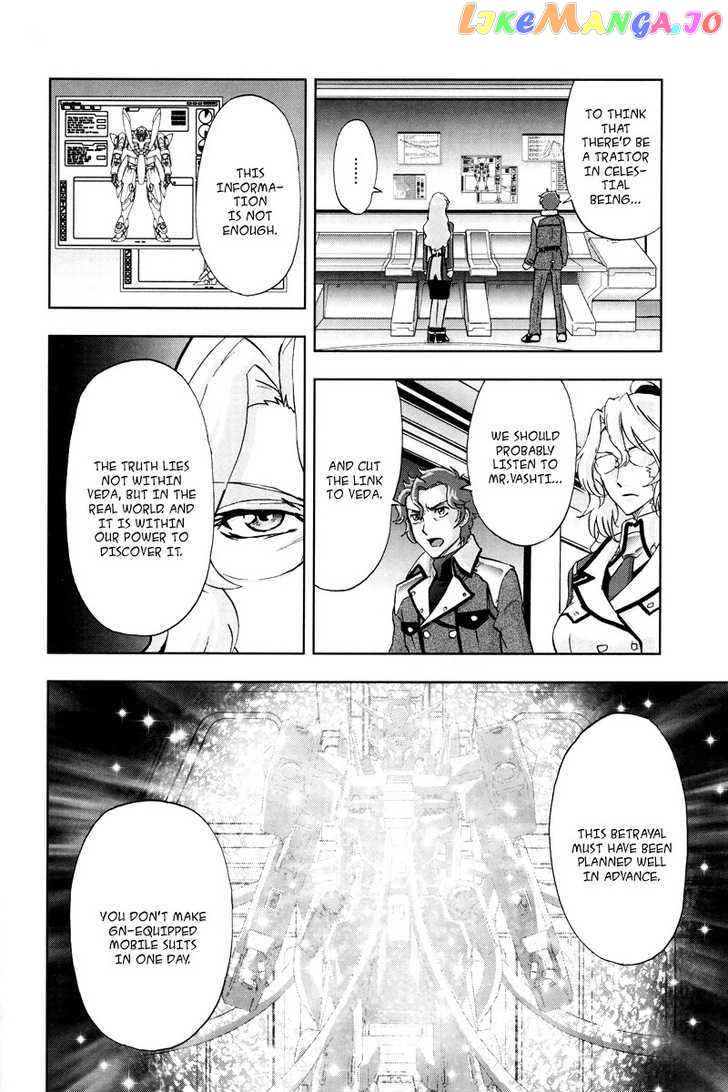 Kidou Senshi Gundam 00F chapter 6 - page 19