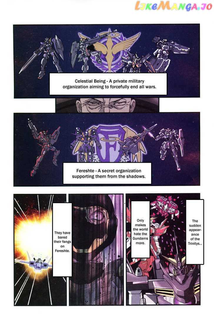 Kidou Senshi Gundam 00F chapter 6 - page 3