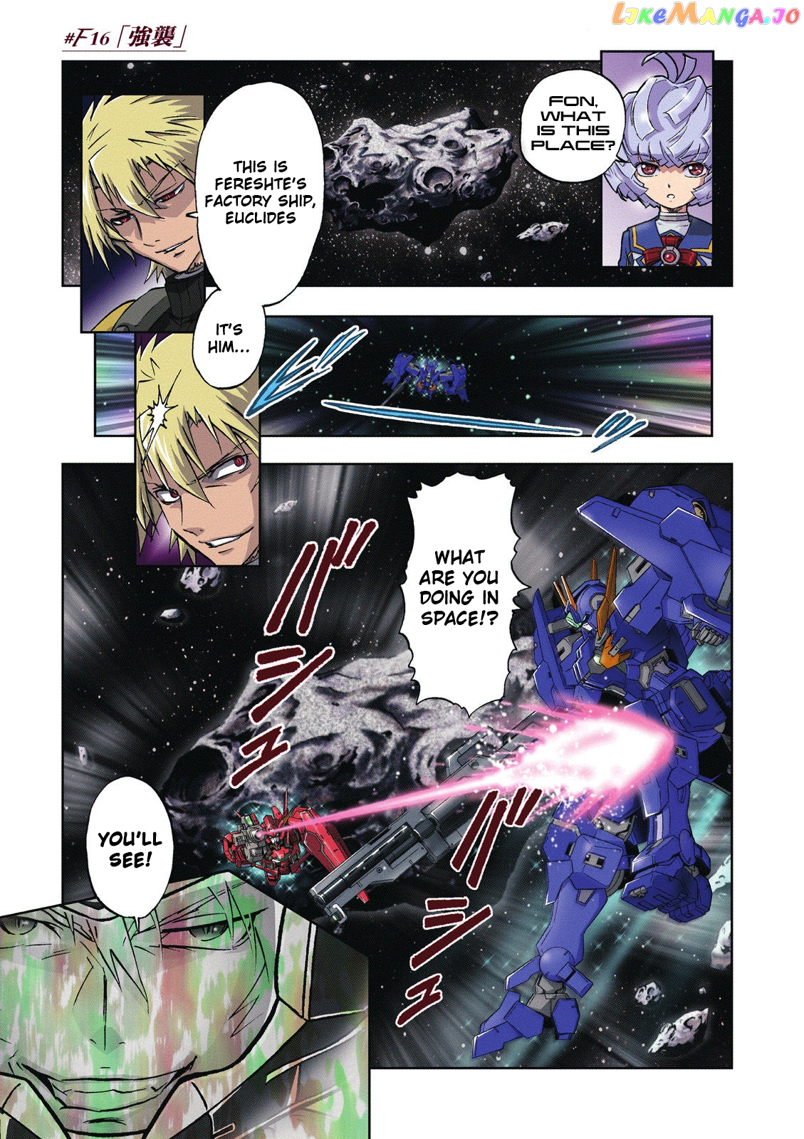 Kidou Senshi Gundam 00F chapter 16 - page 3