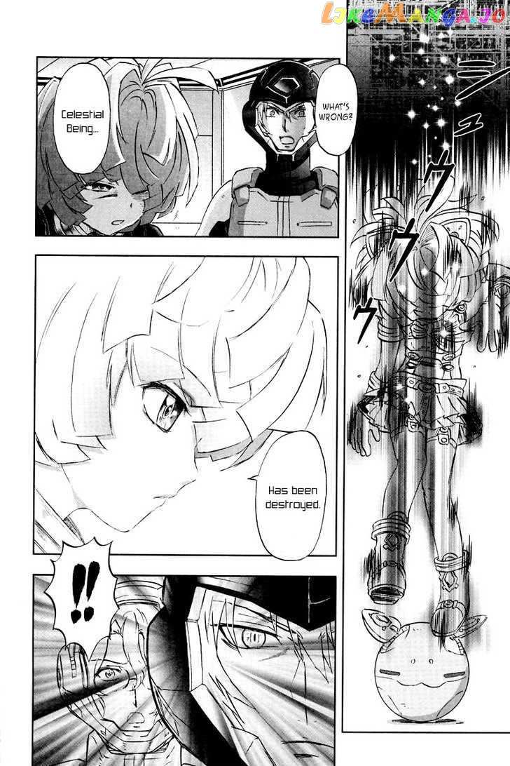 Kidou Senshi Gundam 00F chapter 7 - page 15
