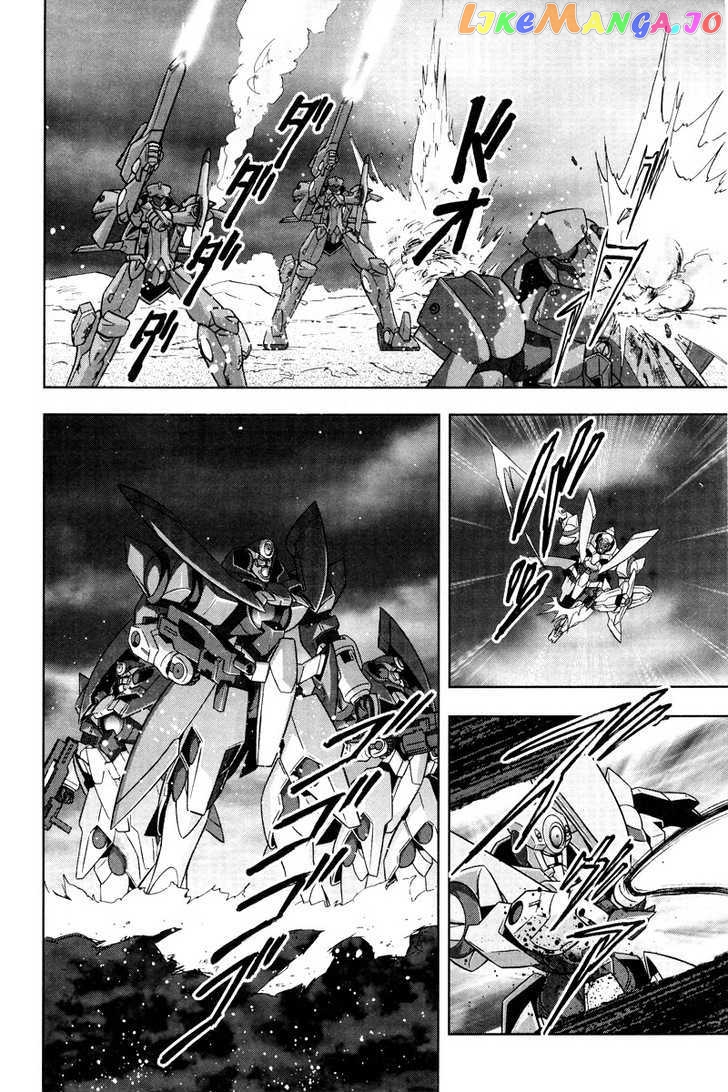 Kidou Senshi Gundam 00F chapter 8 - page 6