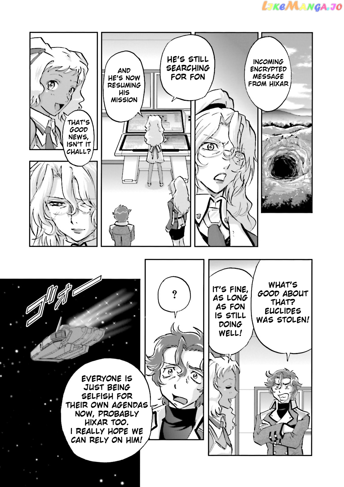 Kidou Senshi Gundam 00F chapter 17 - page 17