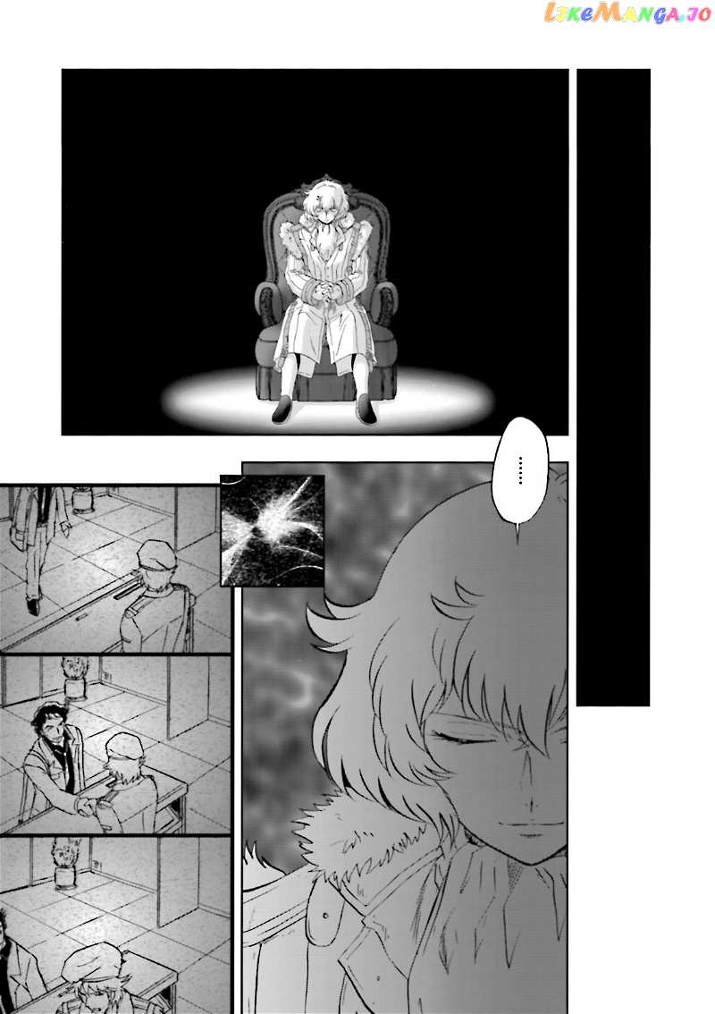 Kidou Senshi Gundam 00F chapter 12 - page 5