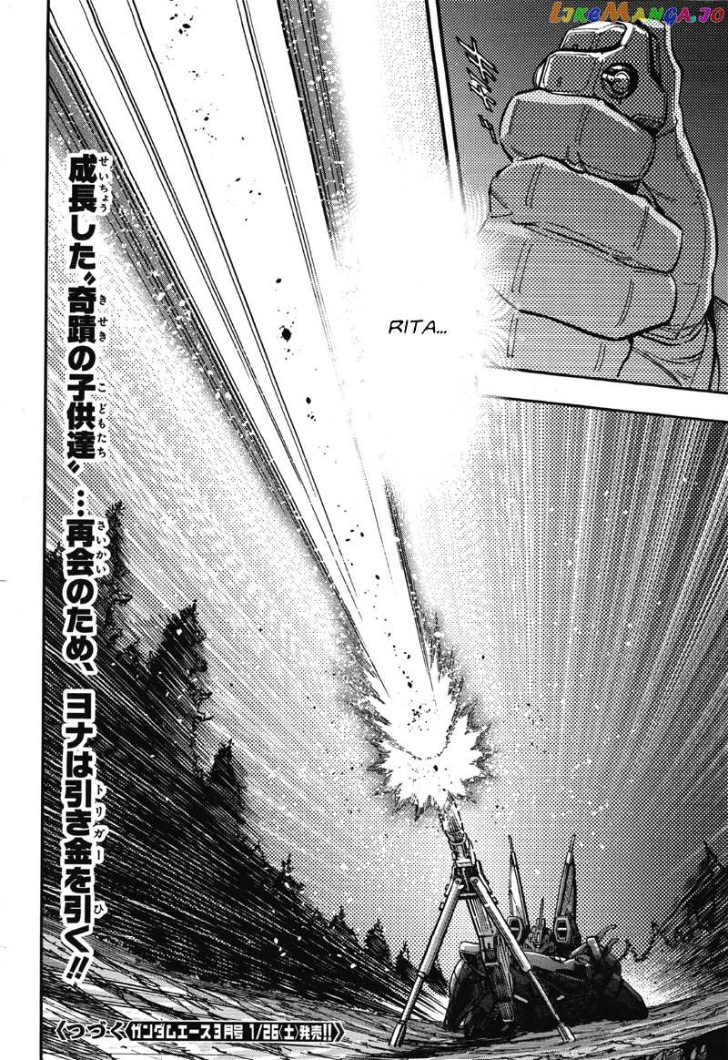 Kidou Senshi Gundam NT (Narrative) chapter 1 - page 39