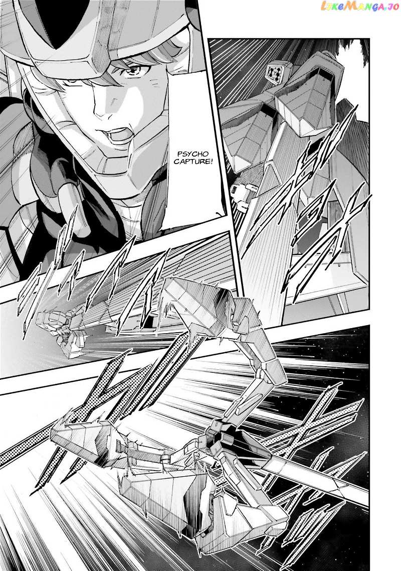 Kidou Senshi Gundam NT (Narrative) chapter 5 - page 13