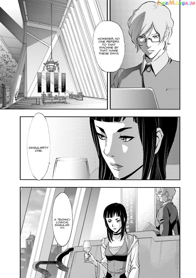 Kidou Senshi Gundam NT (Narrative) chapter 3 - page 10
