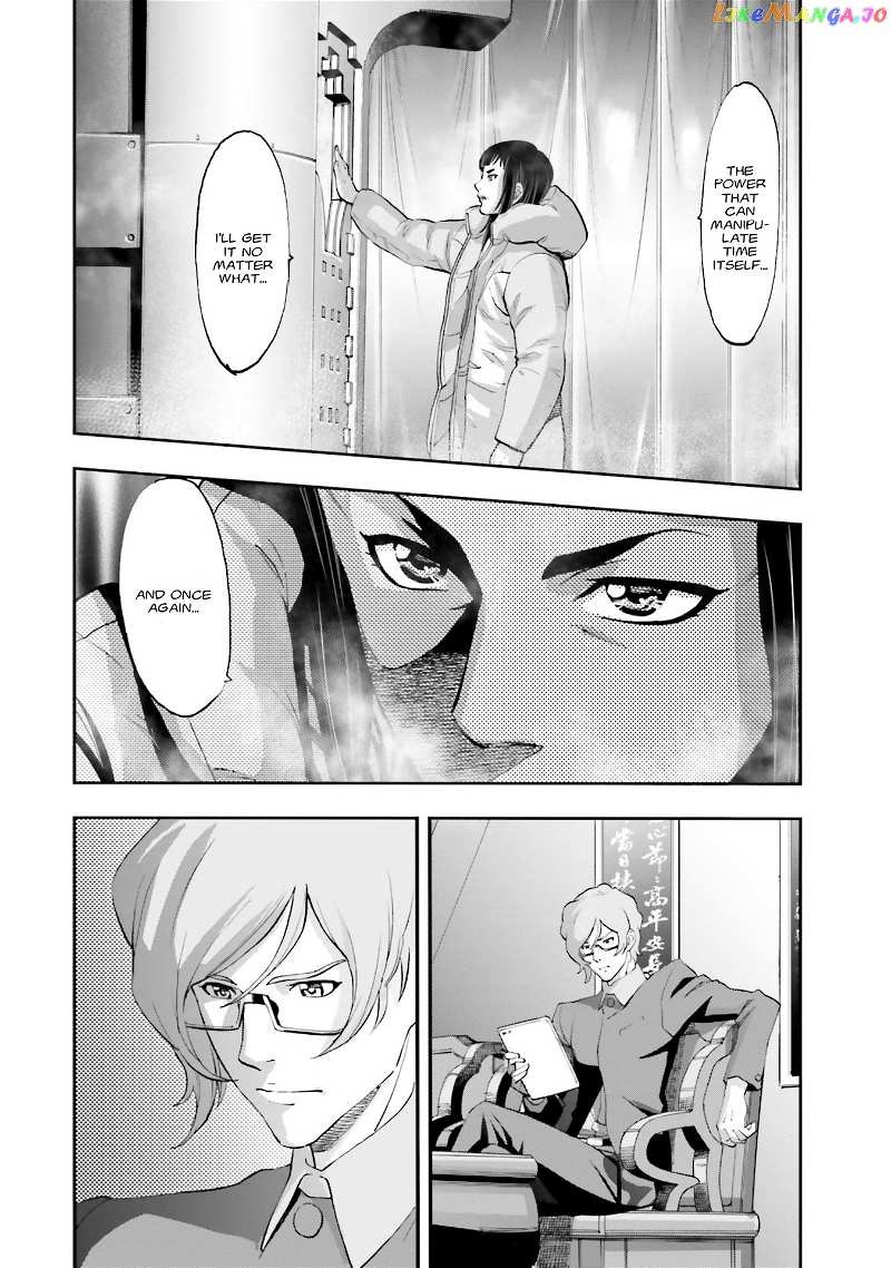 Kidou Senshi Gundam NT (Narrative) chapter 3 - page 21