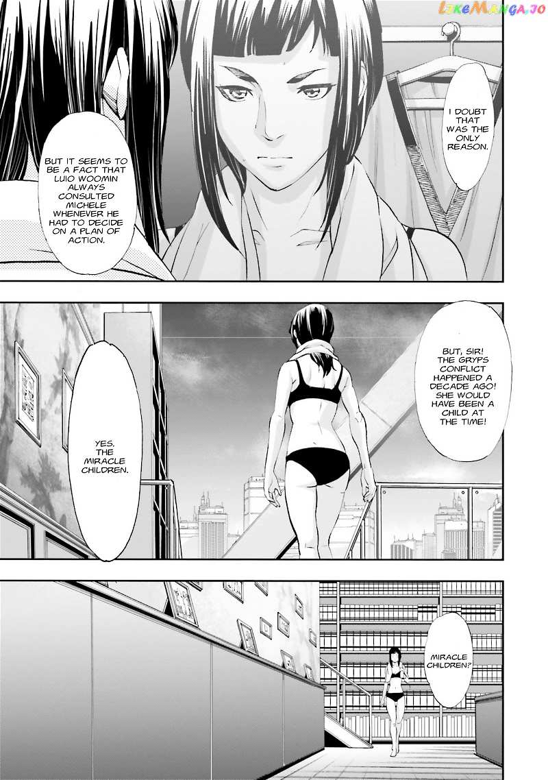 Kidou Senshi Gundam NT (Narrative) chapter 3 - page 6