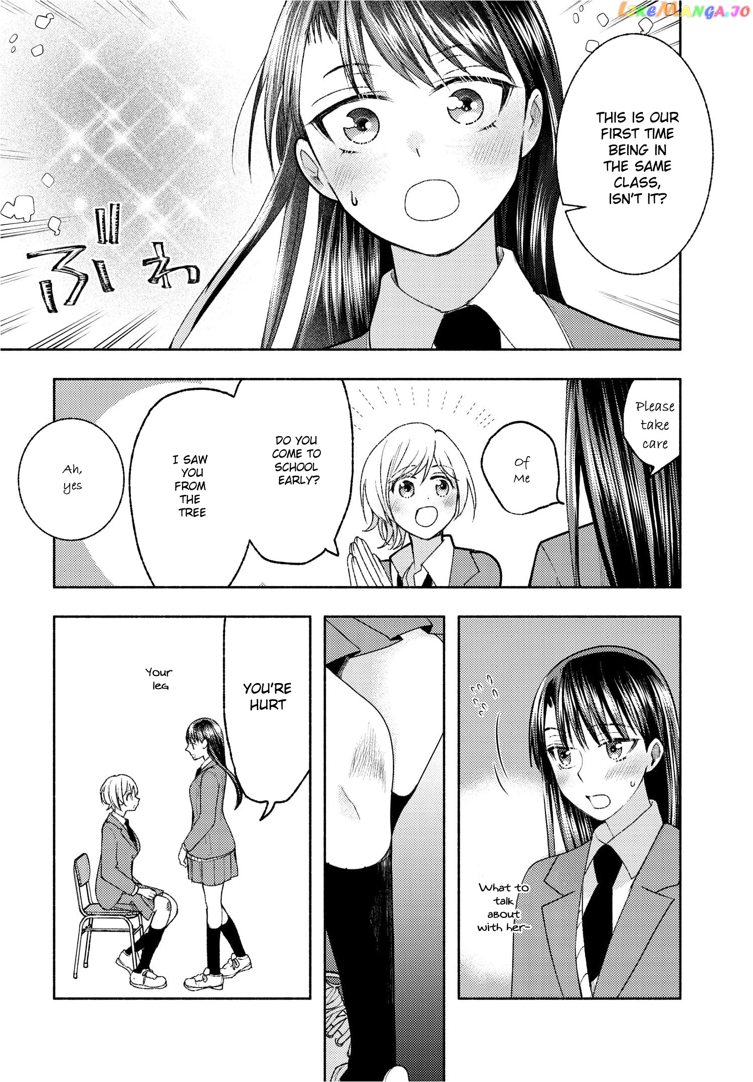 Ashita Mo Mata Yuusha No Tonari chapter 1 - page 14