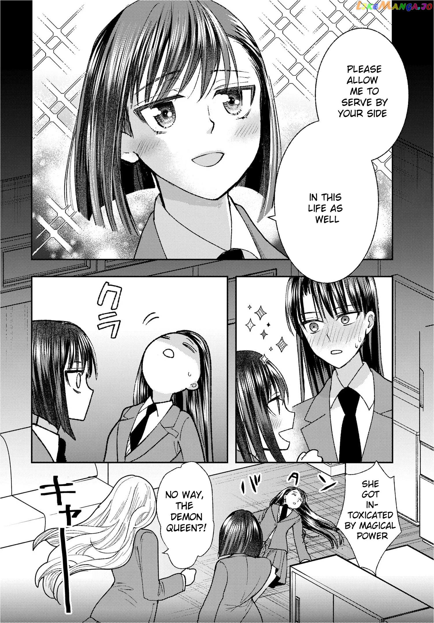 Ashita Mo Mata Yuusha No Tonari chapter 2 - page 14