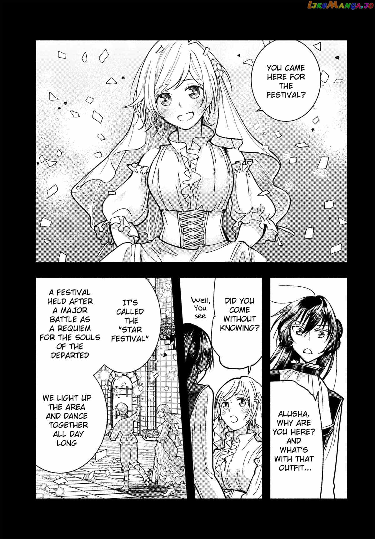 Ashita Mo Mata Yuusha No Tonari chapter 5 - page 5