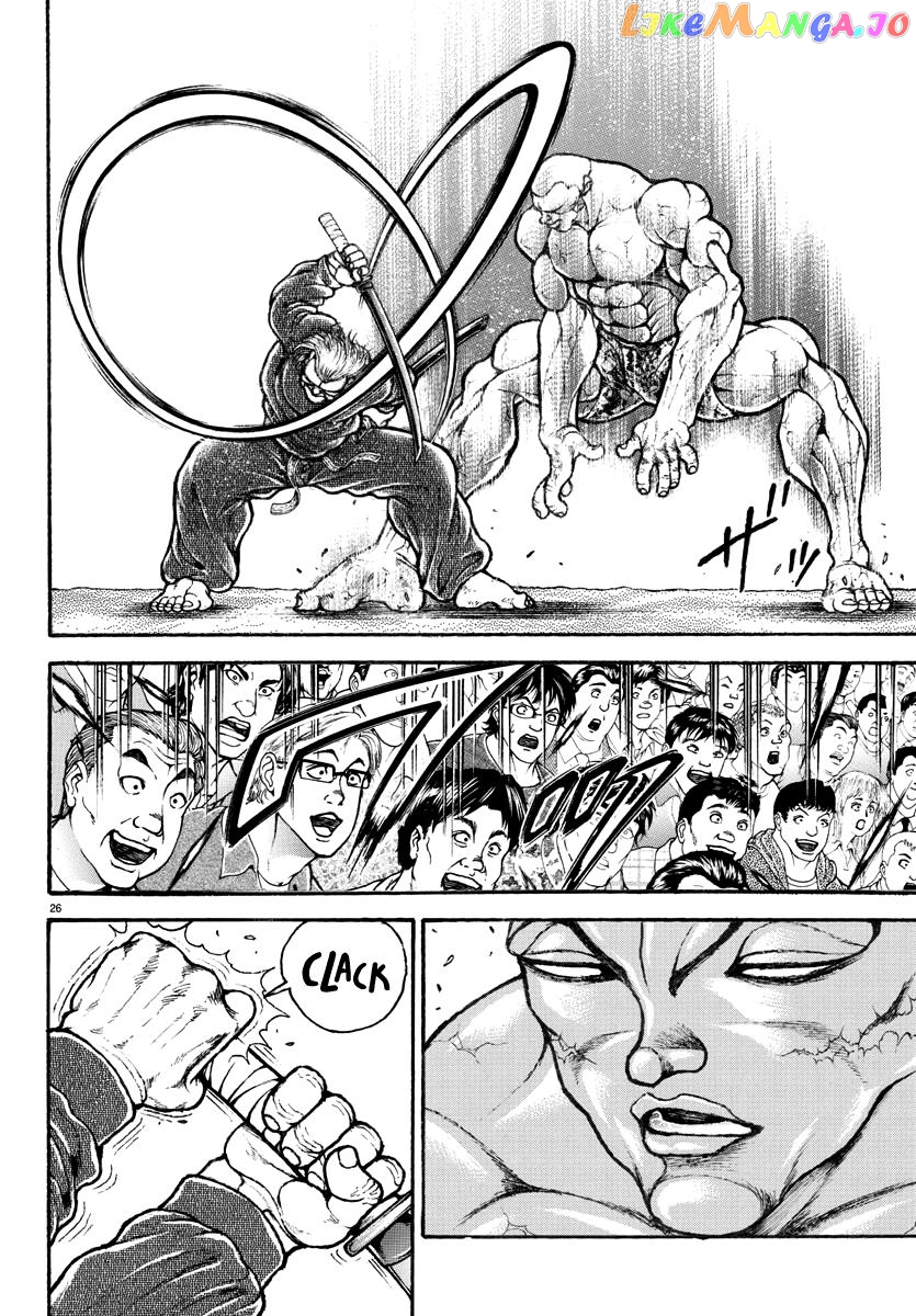 Baki Rahen chapter 1 - page 28