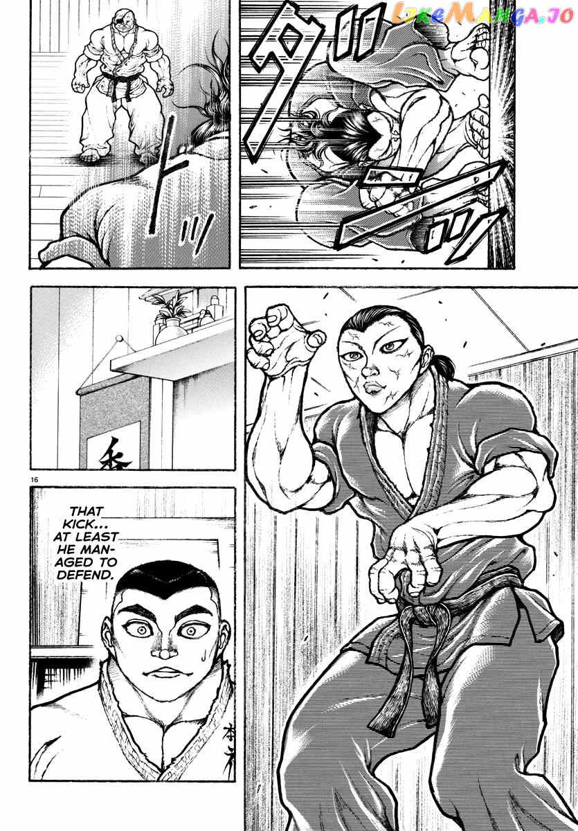 Baki Rahen chapter 3 - page 17