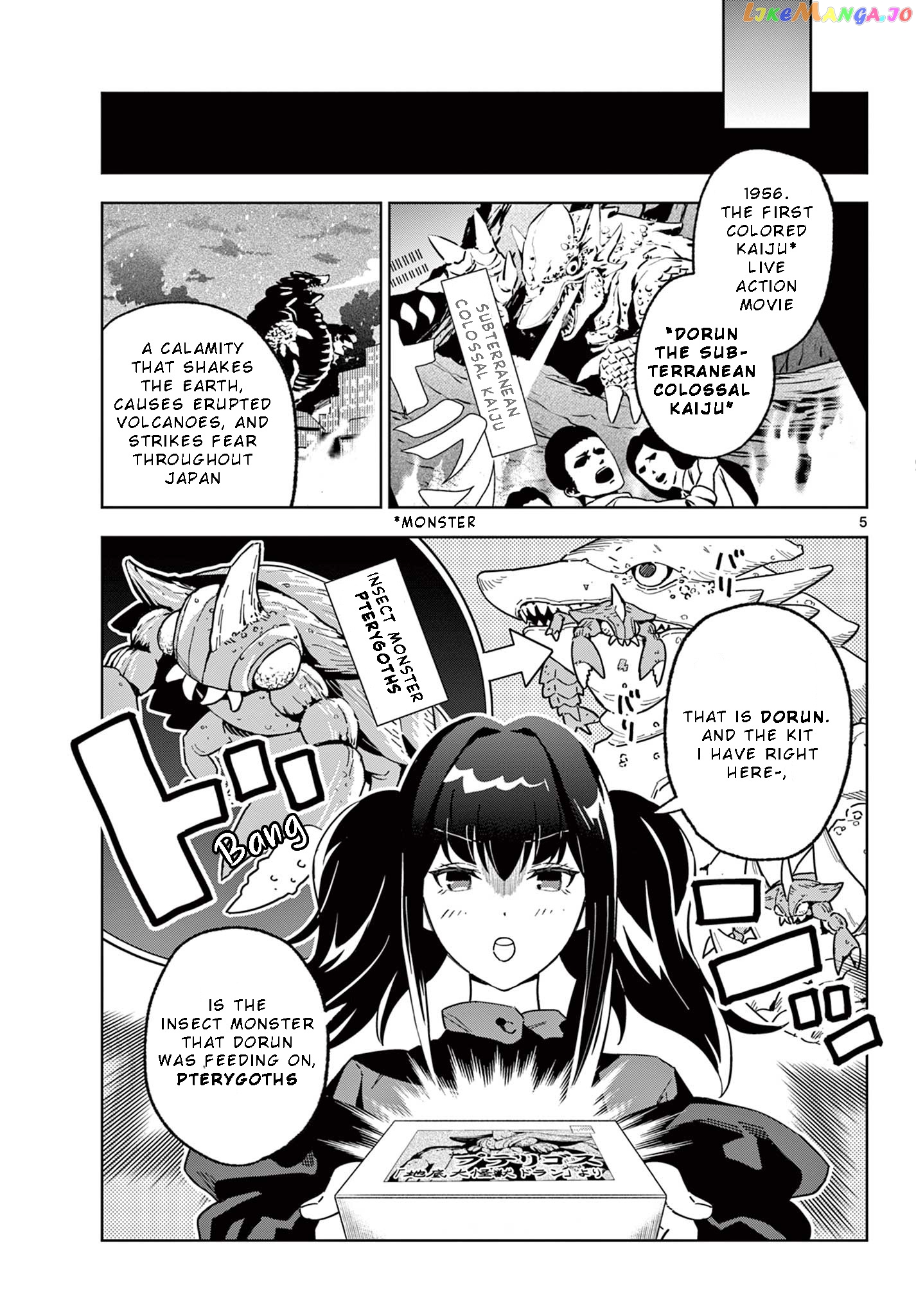 Gareki!: After School Of Modeler Girls chapter 6 - page 6