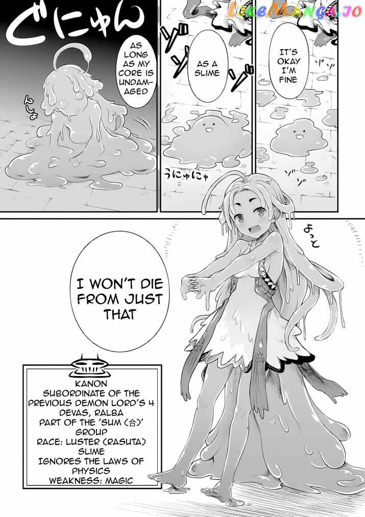 Hero-Sama, How is the Water? chapter 4 - page 5