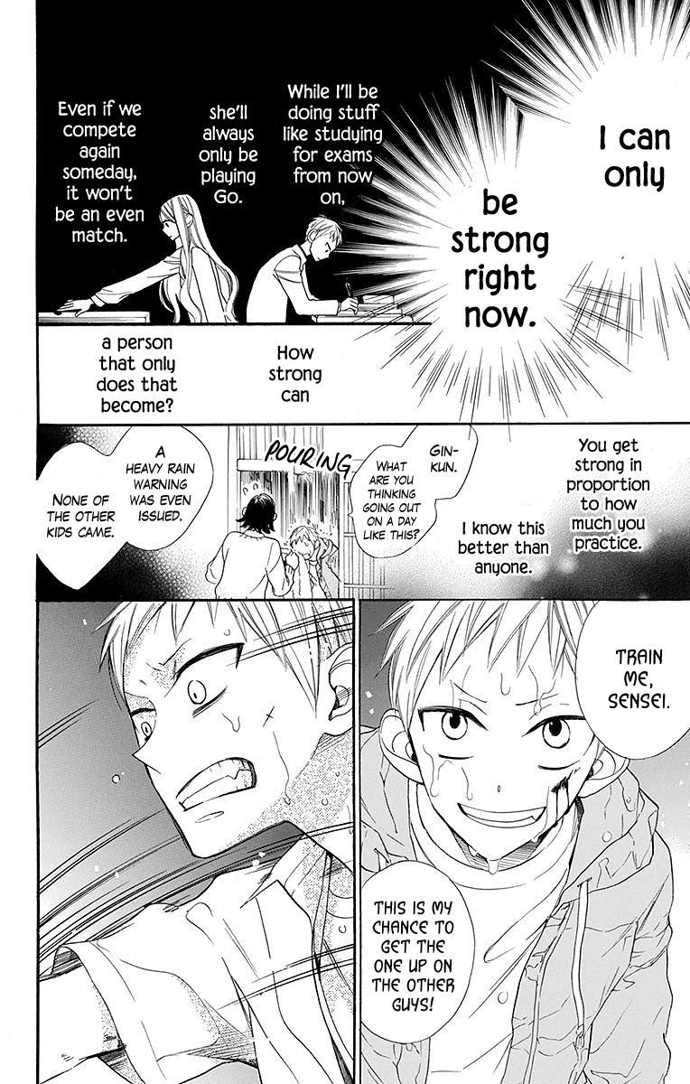 Hoshizora no Karasu chapter 4 - page 17