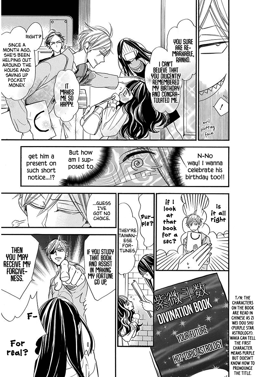 Hoshizora no Karasu chapter 28 - page 7