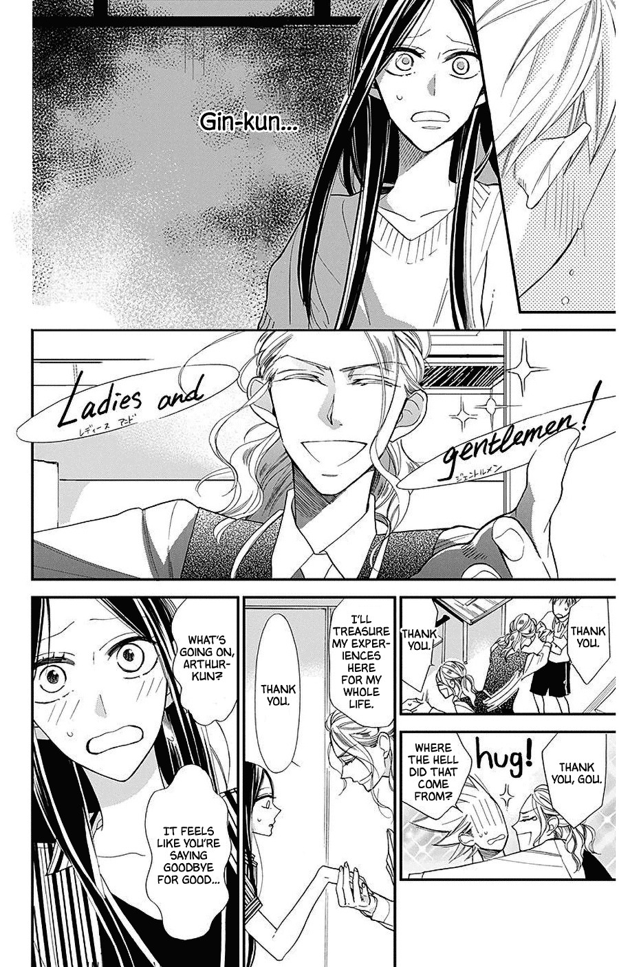 Hoshizora no Karasu chapter 32 - page 6