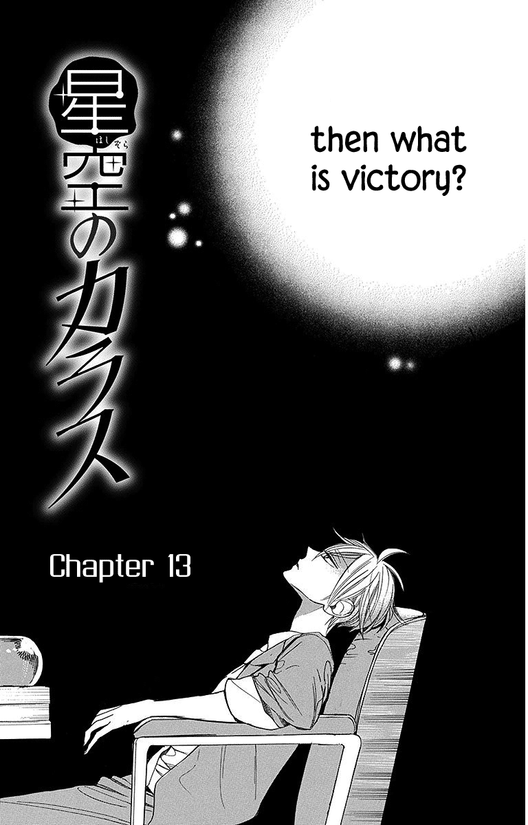 Hoshizora no Karasu chapter 13 - page 6
