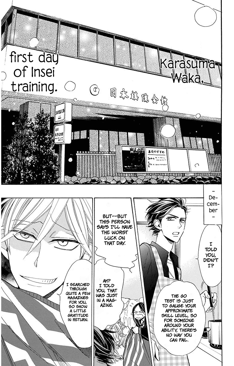 Hoshizora no Karasu chapter 15 - page 8