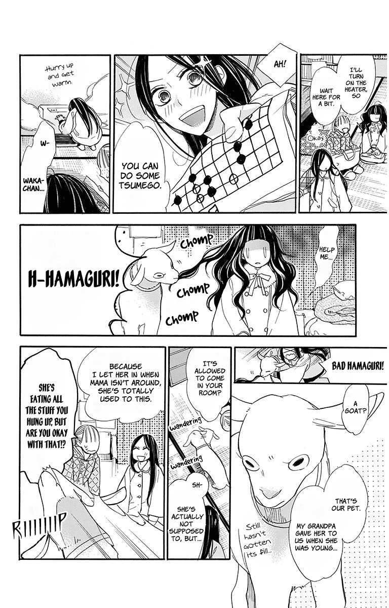 Hoshizora no Karasu chapter 17 - page 8
