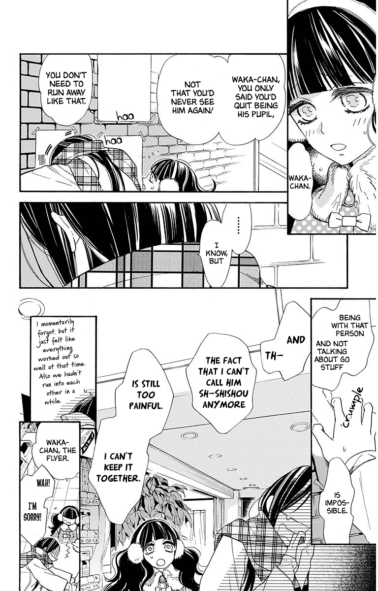 Hoshizora no Karasu chapter 22 - page 4