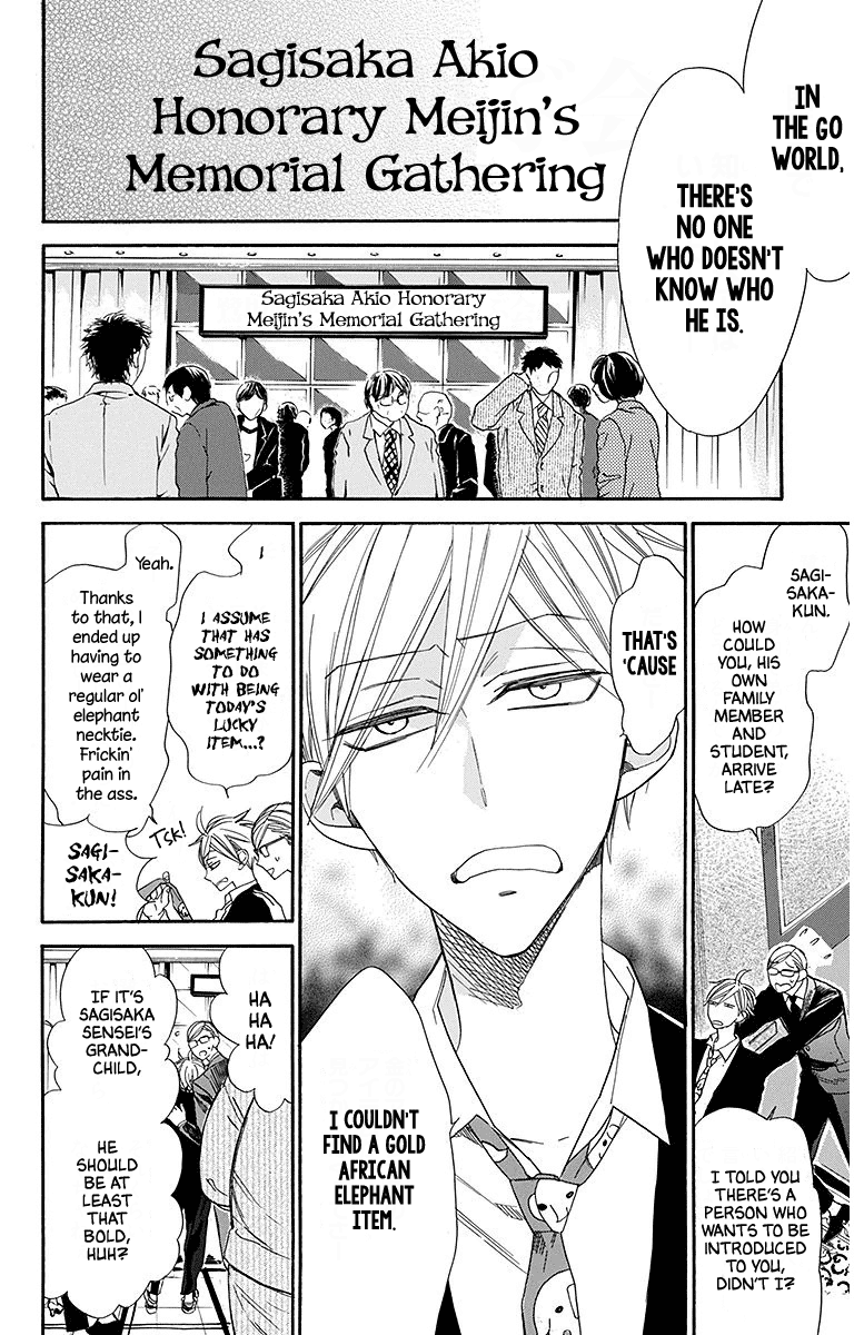 Hoshizora no Karasu chapter 22 - page 6