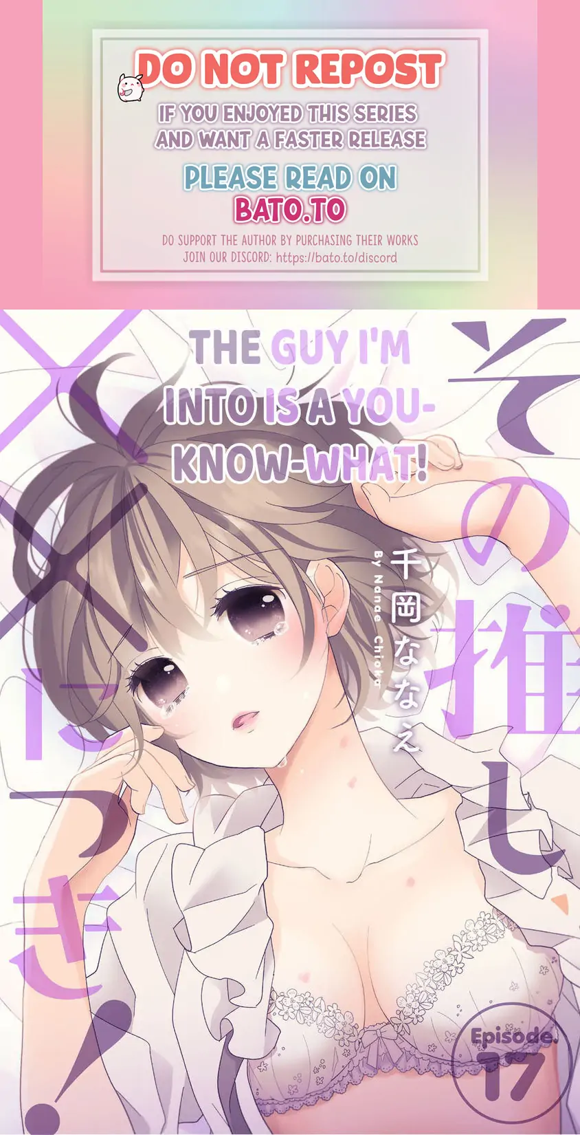 The Guy I'm into Is a You-Know-What! chapter 17 - page 1