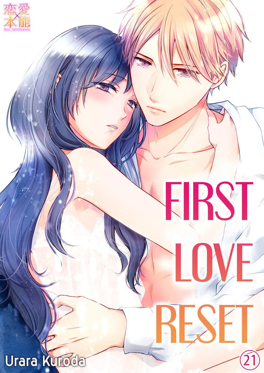 First Love Reset chapter 21 - page 1