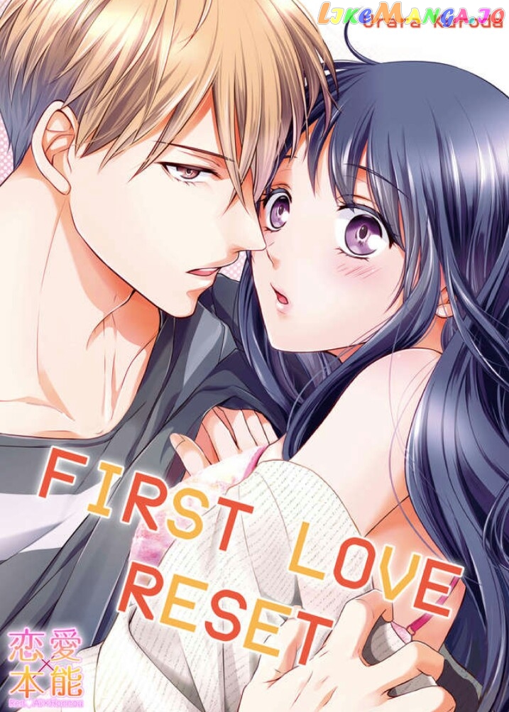 First Love Reset chapter 12 - page 1