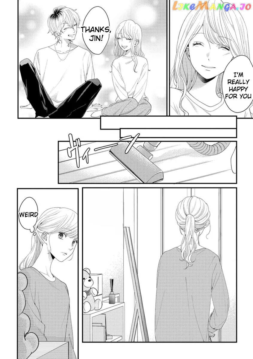 Hey, Tell Me You'll Die Without Me chapter 1 - page 24