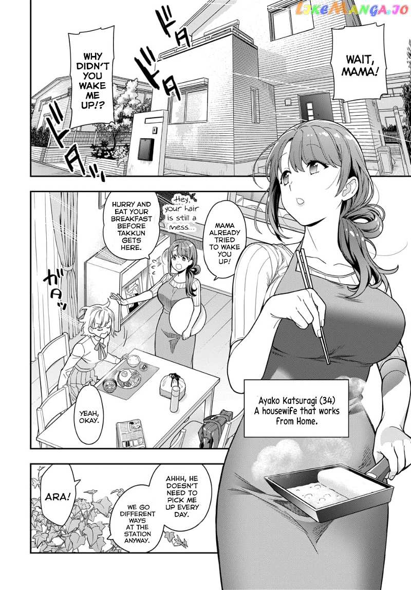 Musume Janakute, Watashi (Mama) ga Suki Nano!? chapter 1.1 - page 7