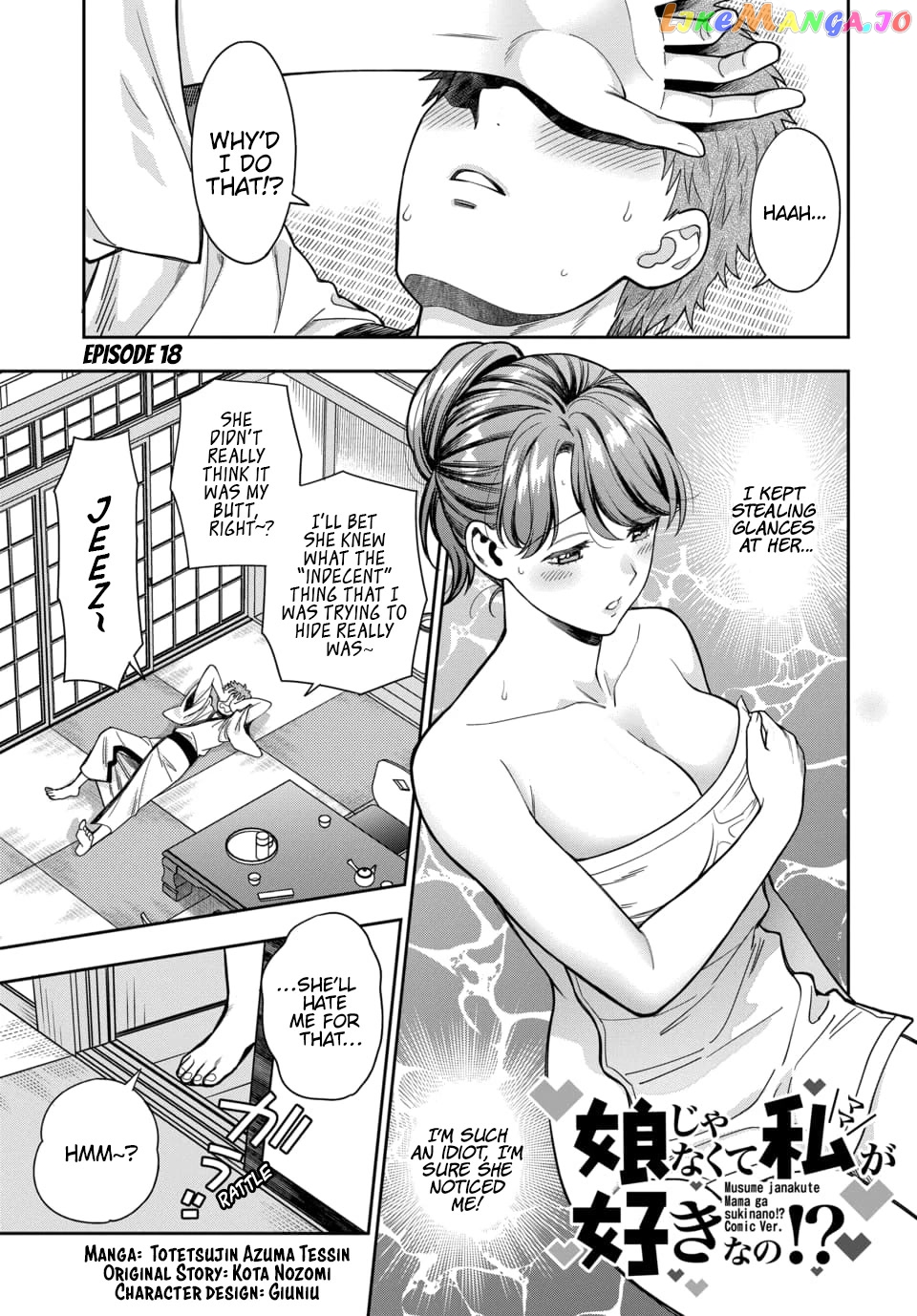 Musume Janakute, Watashi (Mama) ga Suki Nano!? chapter 18 - page 2