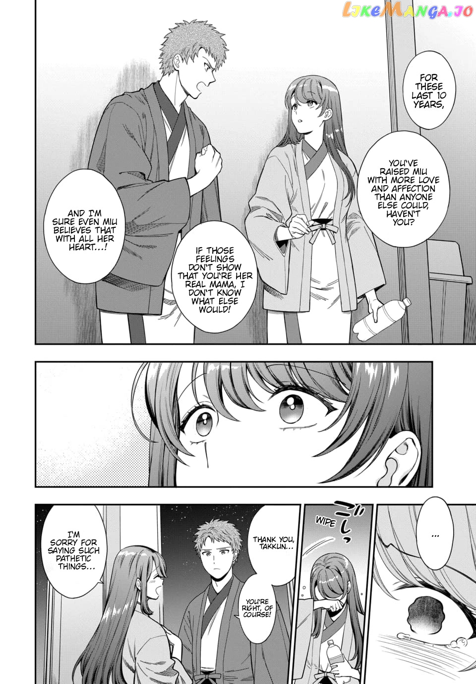 Musume Janakute, Watashi (Mama) ga Suki Nano!? chapter 18 - page 27