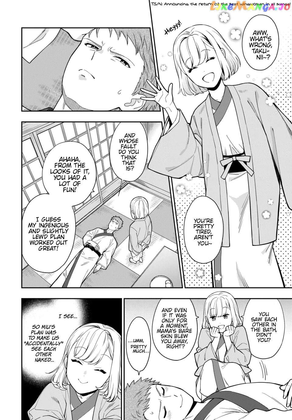 Musume Janakute, Watashi (Mama) ga Suki Nano!? chapter 18 - page 3