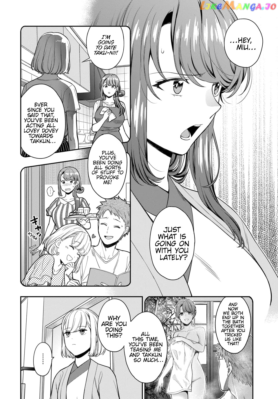 Musume Janakute, Watashi (Mama) ga Suki Nano!? chapter 18.2 - page 5